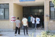 گزارش تصویری آزمون فنی و حرفه ای، کاردانی به کارشناسی
